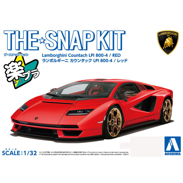 �� ����Ŷ No.19-B 1/32 ��������� ī��Ÿũ LPI 800-4(����) [1���԰��Ϸ�] [4905083065402]