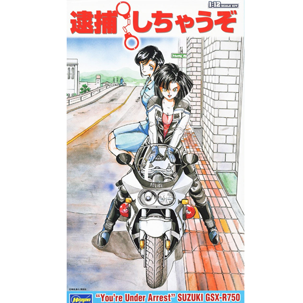 1/12 ü���ϰھ� - ����Ű GSX-R750 �������ũ ��� [7���԰��Ϸ�] [4967834522954]