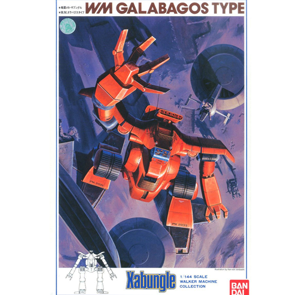 [�ںر�][10] 1/144 ����ٰ��� [7���԰��Ϸ�] [4543112379252]