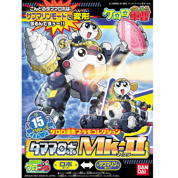 [�ɷη� �߻� ����� �ݷ���] No.15 Ÿ���� �κ� ��ũ2 [1���԰��Ϸ�] [4573102568434]