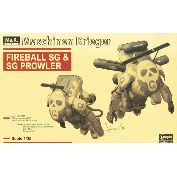 [���ó�ũ����] ���̾ SG&SG ����췯 [7���԰��Ϸ�] [4967834641136]