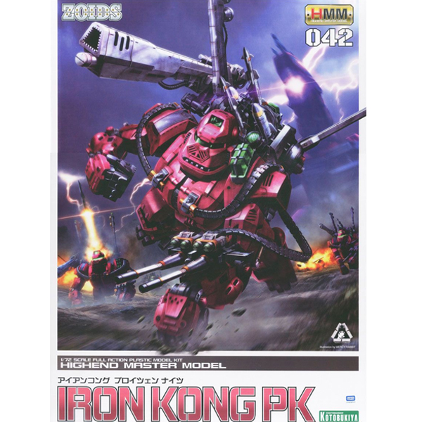 [���̵�] HMM ZOID 1/72 ���̾��� ������þ ������ [11���԰��Ϸ�] [4934054050062]