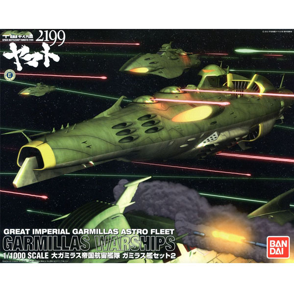 [�������� �߸���] 1/1000 ���̶��Լ�Ʈ 2 [11���԰��Ϸ�] [4543112823328]