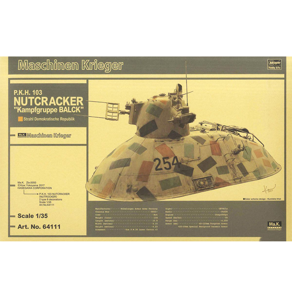 [���ó�ũ����] 1/35 P.K.H.103 ��Ʈ��Ŀ į���׷��� �ٸ�ũ [4���԰��Ϸ�] [4967834641112]