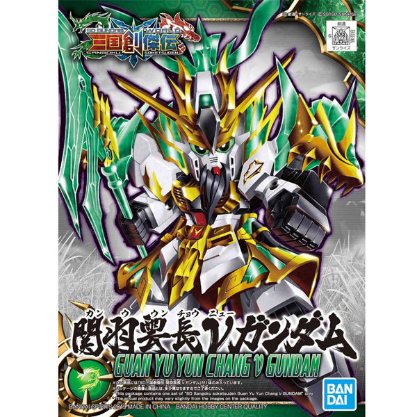 [SD�ﱹâ����] 02.���� ���Ǵ�(������崺��ź) [8���԰��Ϸ�] [4573102567550]