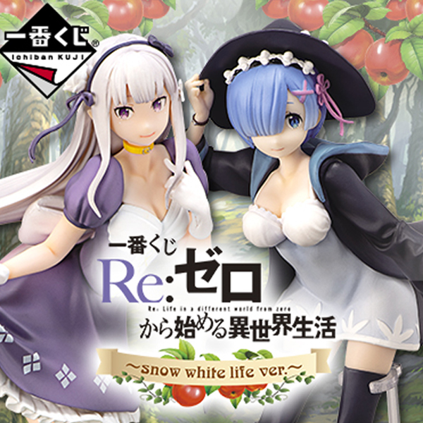 [�ǸſϷ�] ��ġ������ Re:���κ��� �����ϴ� �̼��� ��Ȱ snow white life ver. [11���԰��Ϸ�]