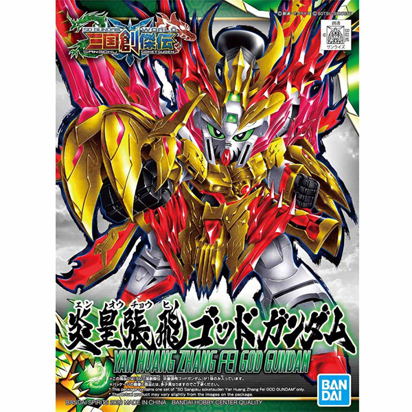 [SD�ﱹâ����] 33.��Ȳ ��� ���Ǵ� [10���԰��Ϸ�] [4573102589231]