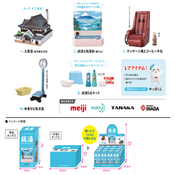 ����� �̴Ͼ�ó �ݷ���(1�ڽ�12����) [4���԰��Ϸ�] [4589573465813]