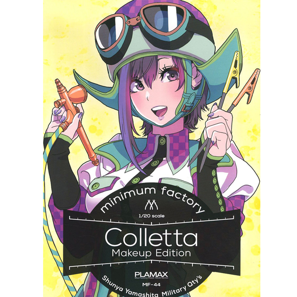 PLAMAX MF-44 1/20 minimum factory �ڷ�Ÿ ����ũ�� ����� [7���԰��Ϸ�] [4545784012055]