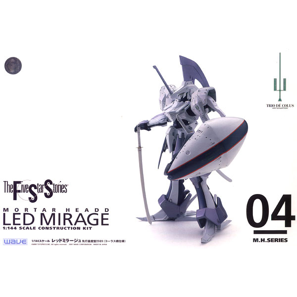 [���̺� ��Ÿ ���丮��][04] 1/144 ���� �̶��ּ��� �����2989 �ڷ����� ��� [5���԰��Ϸ�] [4943209021017]