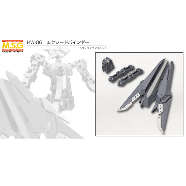 M.S.G [��� ����06] ���õ���δ� [10���԰��Ϸ�] [4934054259281]