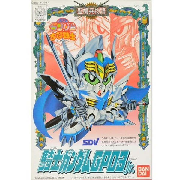 [SDCB 06] ����Ʈ �Ǵ� GP03 �ִϾ� [1���԰��Ϸ�] [4573102663641]