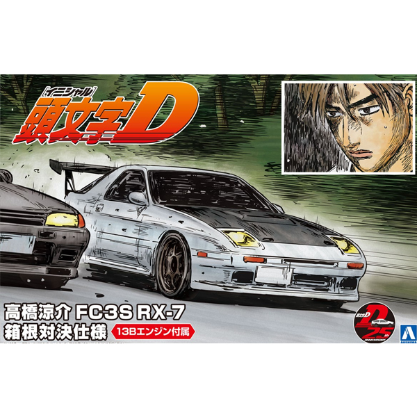 1/24 �̴ϼ�D - 07.Ÿī�Ͻ� �ὺ�� FC3S RX-7 (���ڳ� ��� ���) [3���԰��Ϸ�] [4905083059623]