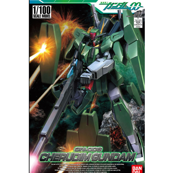 [����� 1/100][14] 1/100 �̵� �Ǵ� [11���԰��Ϸ�] [4543112574671]