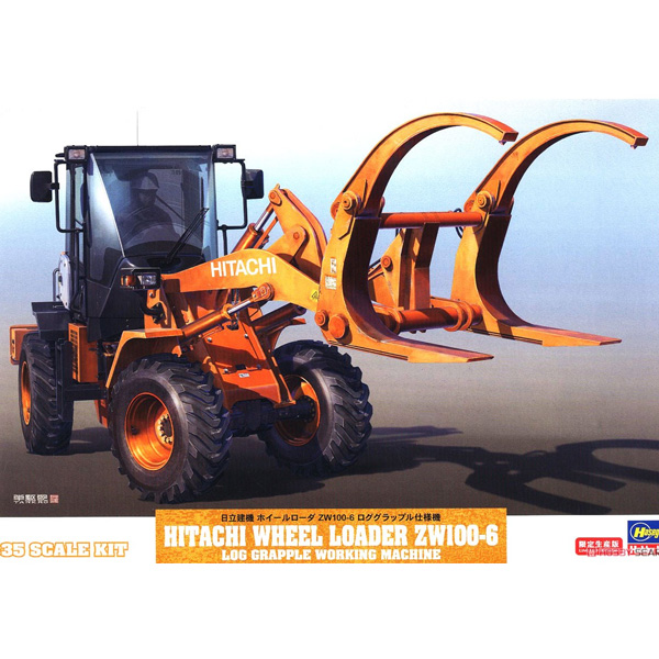 1/35 ��Ÿġ �Ǳ� �ٷδ� ZW100-6 �ϱ׷��� ���� [5���԰��Ϸ�] [4967834661059]