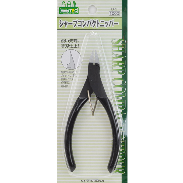 D-5 ���� ����Ʈ ���� [4902944112831]