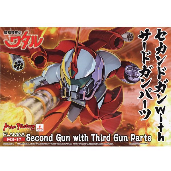 PLAMAX MS-17 ���ſ����� ��Ÿ�� - ������� with ����� ���� [5���԰��Ϸ�] [4545784012536]