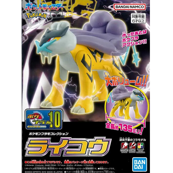 [���ϸ������÷���] No.10 ������ [7���԰��Ϸ�][4573102664037]