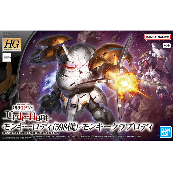 [HG] 1/144 ��Ű �ε�(598��)/��Ű ũ�� �ε� [12���԰��Ϸ�] [4573102691743]