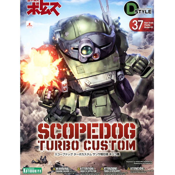 [��Ÿ�� 37] �尩�⺴ ������ - �������� �ͺ� Ŀ���� Ű���ڱ� [5���԰��Ϸ�] [4934054065141]