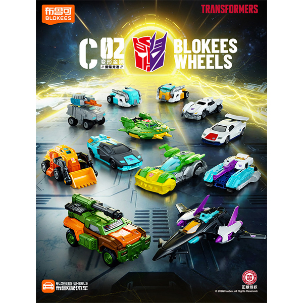 [����Ű] �� Ʈ�������� C02(1�ڽ�12����) [3���԰��Ϸ�] [810181534788]