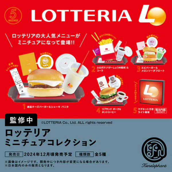 [�����߼�] �Ե����� �̴Ͼ�ó �ݷ���(1�������߼�) [2���԰��Ϸ�][4573567436798]