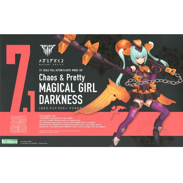 [�ް��̵���̽�] ī����&����Ƽ ������ �� ��ũ�Ͻ� [1���԰��Ϸ�] [4934054008278]