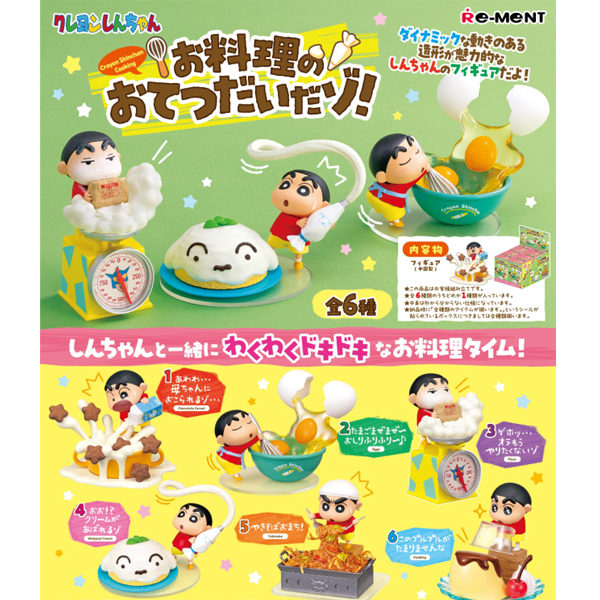 ¯���� ������ �丮�� �����ٰ�(1�ڽ�6����) [11���԰��Ϸ�] [4521121208879]