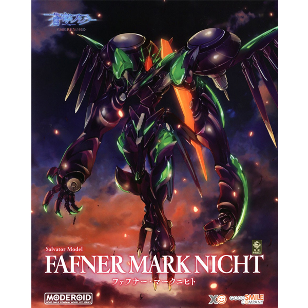 [MODEROID] â���� ������ THE BEYOND - ������ ��ũ ����Ʈ [10���԰��Ϸ�] [4580590154919]