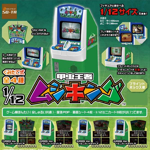 [�����߼�] 1/12 ������� ����ŷ(1�������߼�) [9���԰��Ϸ�] [4582361786923]