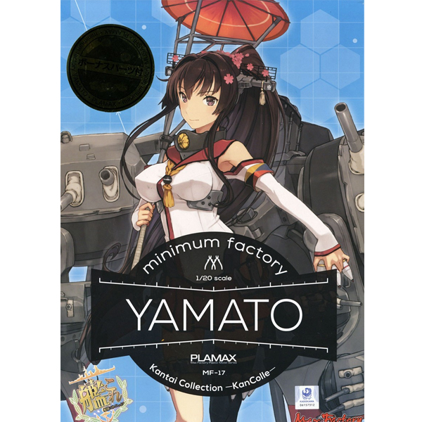 1/20 PLAMAX MF-17 minimum factory �Դ��ݷ��� ĭ�ڷ� - �߸��� [7���԰��Ϸ�] [4545784010891]