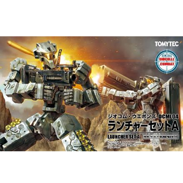 DCML04 ����ڷ��Ĺ� ���� ��ó ��ƮA [10���԰��Ϸ�] [4543736326694]