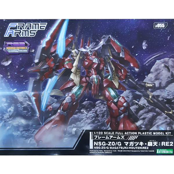 [�����Ӿ���#055] NSG-Z0 / G ������Ű ȣ���� : RE2   [4934054031665]