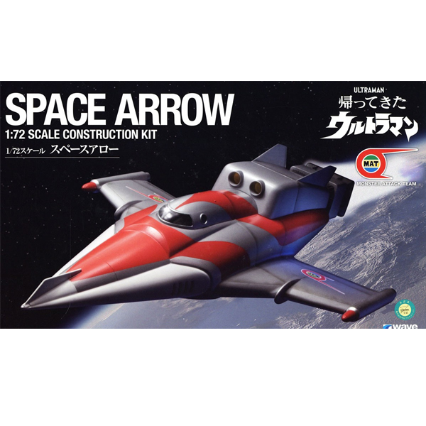 1/72 ��Ʈ��� - ���ƿ� �����̽� �ַο� [3���԰��Ϸ�] [4943209080281]