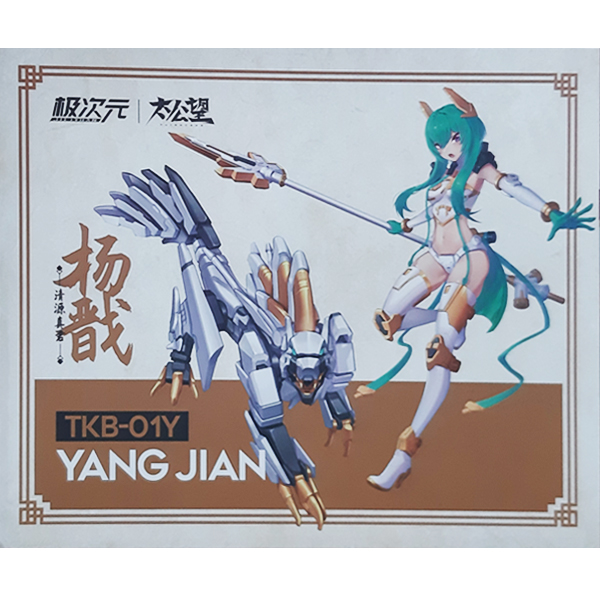 1/10 ��ȥ�� TKB-01 �°��� �������� �ҳ� �ø��� û������ ����(�̻���) [6���԰��Ϸ�][6973388080121]