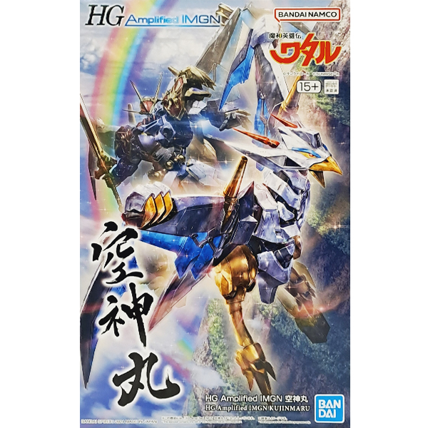 [HG Amplified IMGN] ���ſ����� ��Ÿ�� - �������� [2���԰��Ϸ�] [4573102656032]