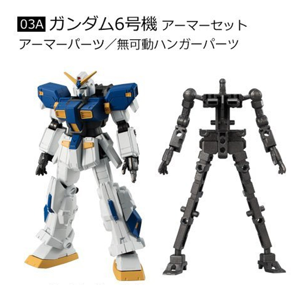 �⵿���� �Ǵ� G������ 2ź 03A �Ǵ�6ȣ�� �ӵ�� �Ƹ� ��Ʈ [6���԰��Ϸ�] [4549660224181]