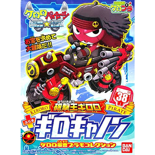 [�ɷη� �߻�] NO.38  ���ݿ� ��η�+���ĳ�� [2���԰��Ϸ�] [4573102577573]