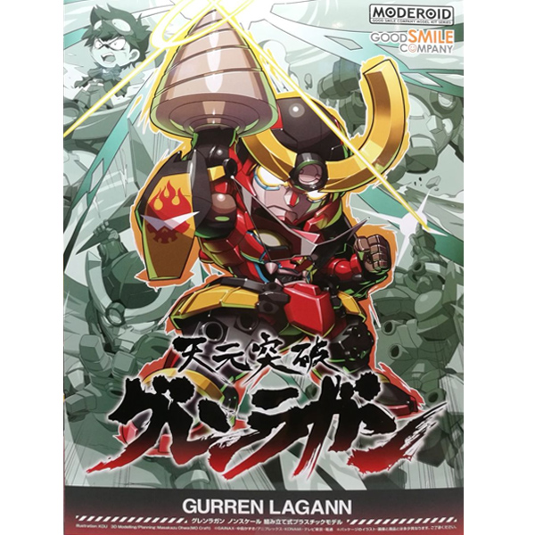 [MODEROID] õ������ �׷��� - �׷��� [3���԰��Ϸ�][4580590184435]