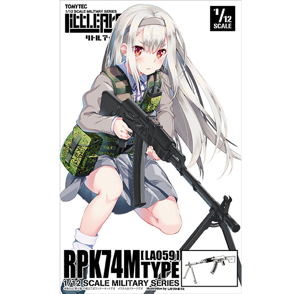 [��Ʋ�Ƹ�][LA059] 1/12 RPK74MŸ�� [4���԰��Ϸ�] [4543736307495]