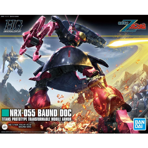 [HGUC 235] 1/144 �ٿ�� �� [8���԰��Ϸ�][4573102588227]