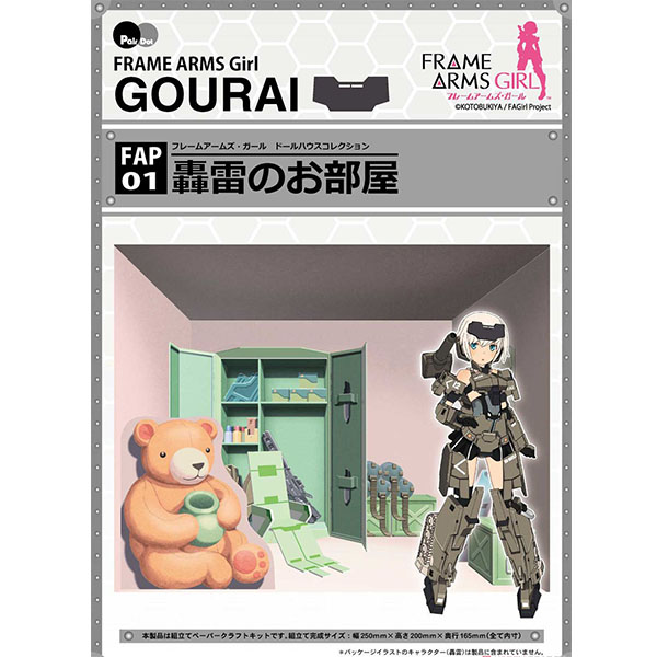 �����Ӿ���� ���Ͽ콺 �ݷ��� ��������� �� [5���԰��Ϸ�] [4986470019512]