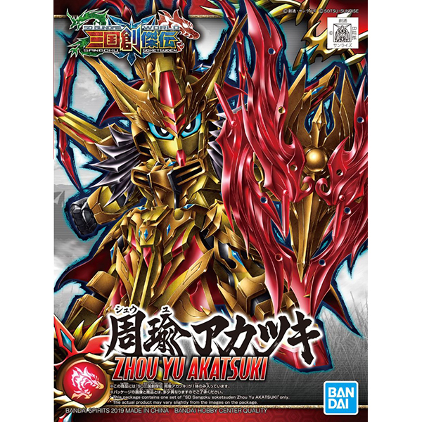 [SD�ﱹâ����] 23.���� ��ī��Ű [12���԰��Ϸ�] [4573102582089]