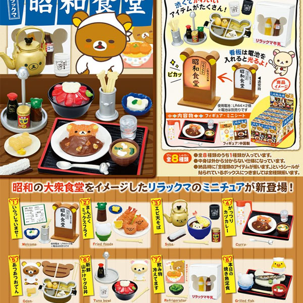 [�����߼�] �������� ��ͽĴ�(1�������߼�) [2���԰��Ϸ�] [4521121171104]