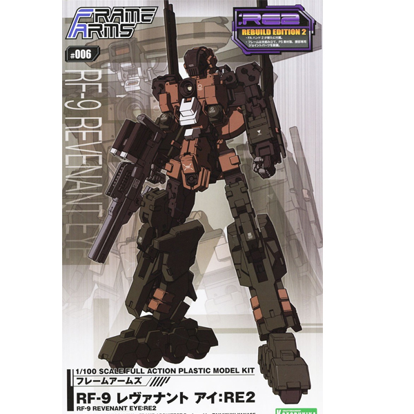 [�����Ӿ���#006] RF-9 ������Ʈ ���� : RE2 [5���԰��Ϸ�] [4934054039098]