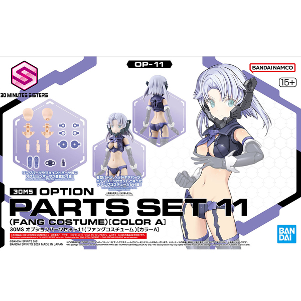 [30MS][OP-11] �ɼ� ���� ��Ʈ11(���ڽ�Ƭ) �÷�A [3���԰��Ϸ�] [4573102662798]