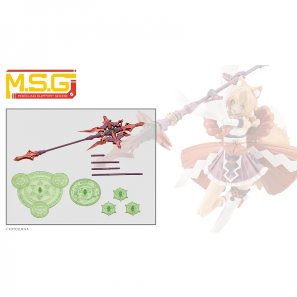 M.S.G ��� ���� ����59 �Ƹ����� �ε� ������Ÿ �÷� [10���԰��Ϸ�] [4934054074099]