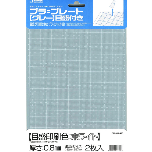 OM-404 ���� �÷���Ʈ (���� ���� ȭ��Ʈ/�β�0.8mm B5) [4943209224043]