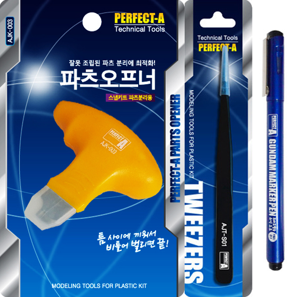 [PERFECT-A] ����� ���� ��Ʈ(�Լ���,�ɼ�,����������)