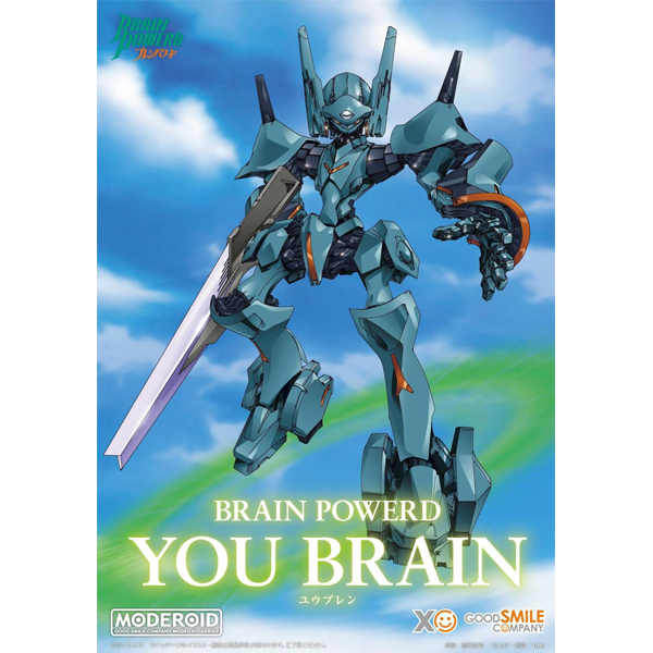 [MODEROID] �극�� �Ŀ��� - ���� �극�� [12���԰��Ϸ�] [4580590161184]